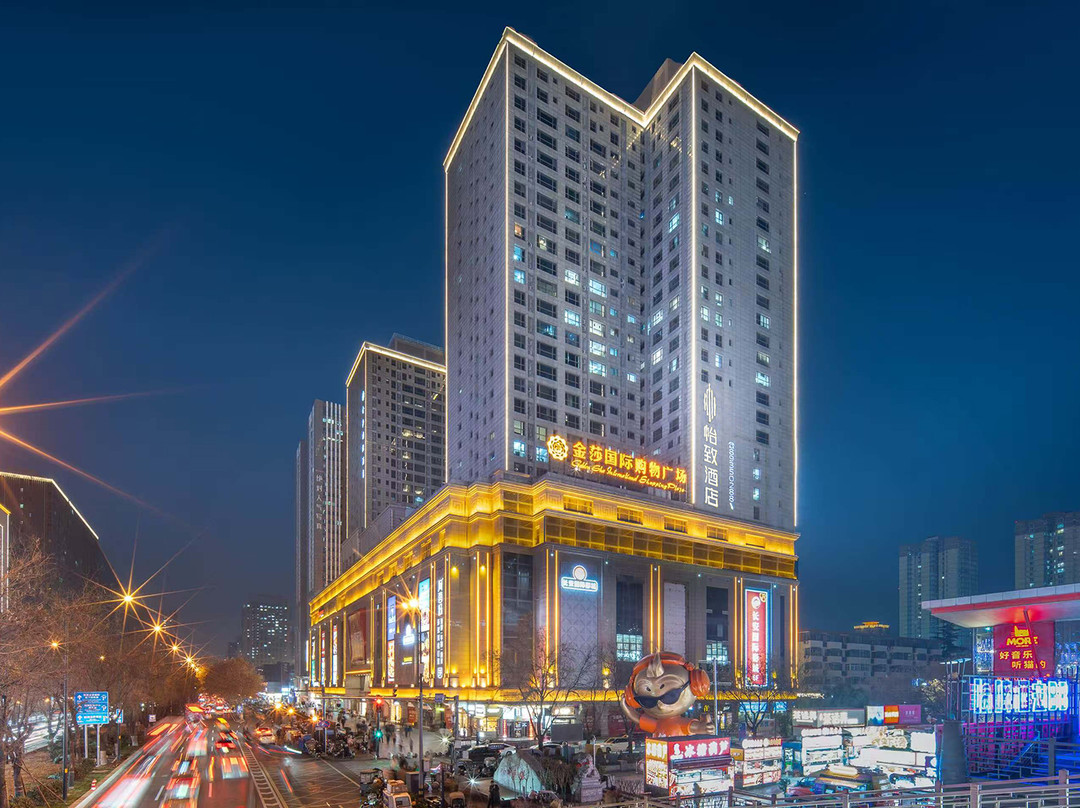 七天优品酒店(西安大雁塔小寨地铁站店)主图