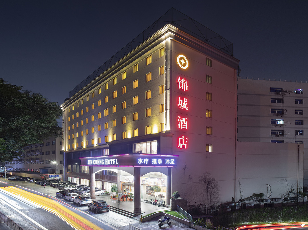 深圳锦城酒店（深圳体育中心银湖地铁站店）主图