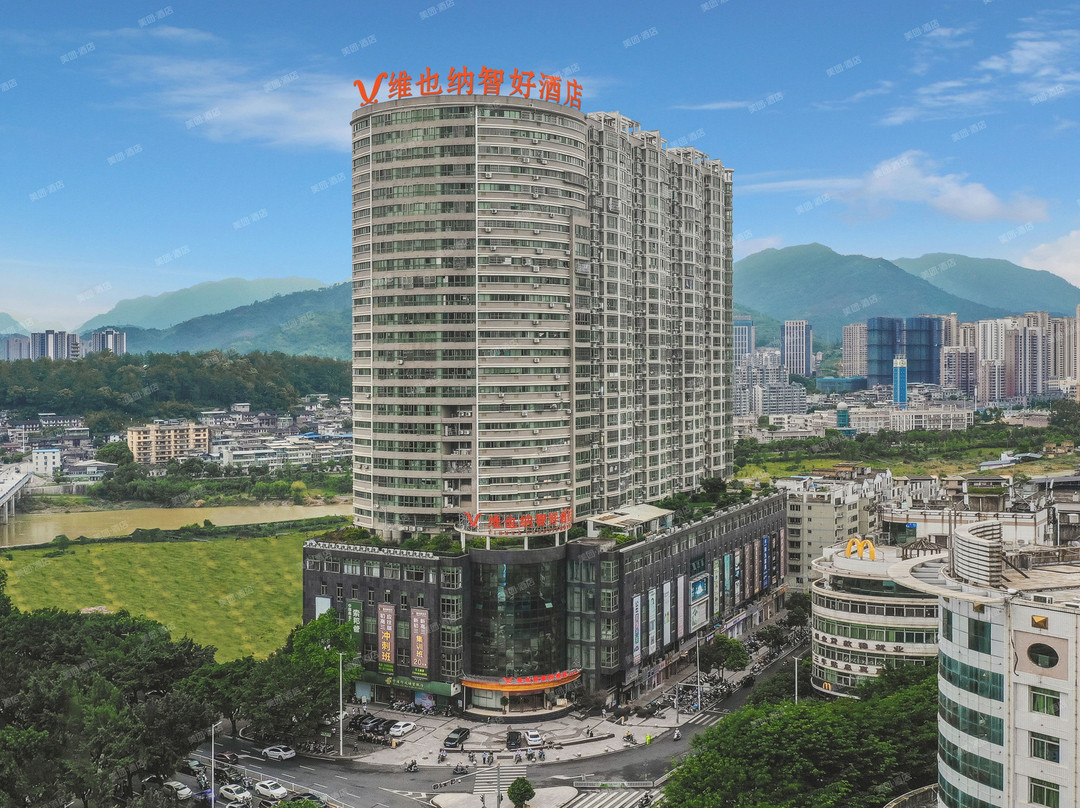 维也纳智好酒店(永泰店)
