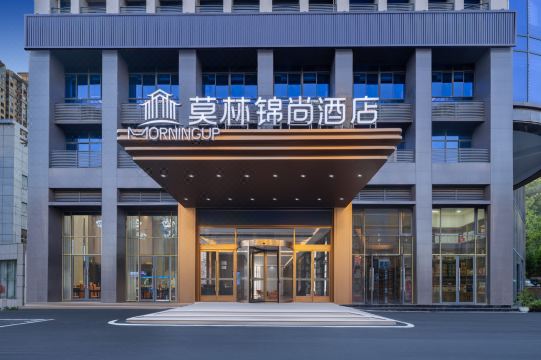 Molin Hotel (Zhuzhou Gaotie West Station)