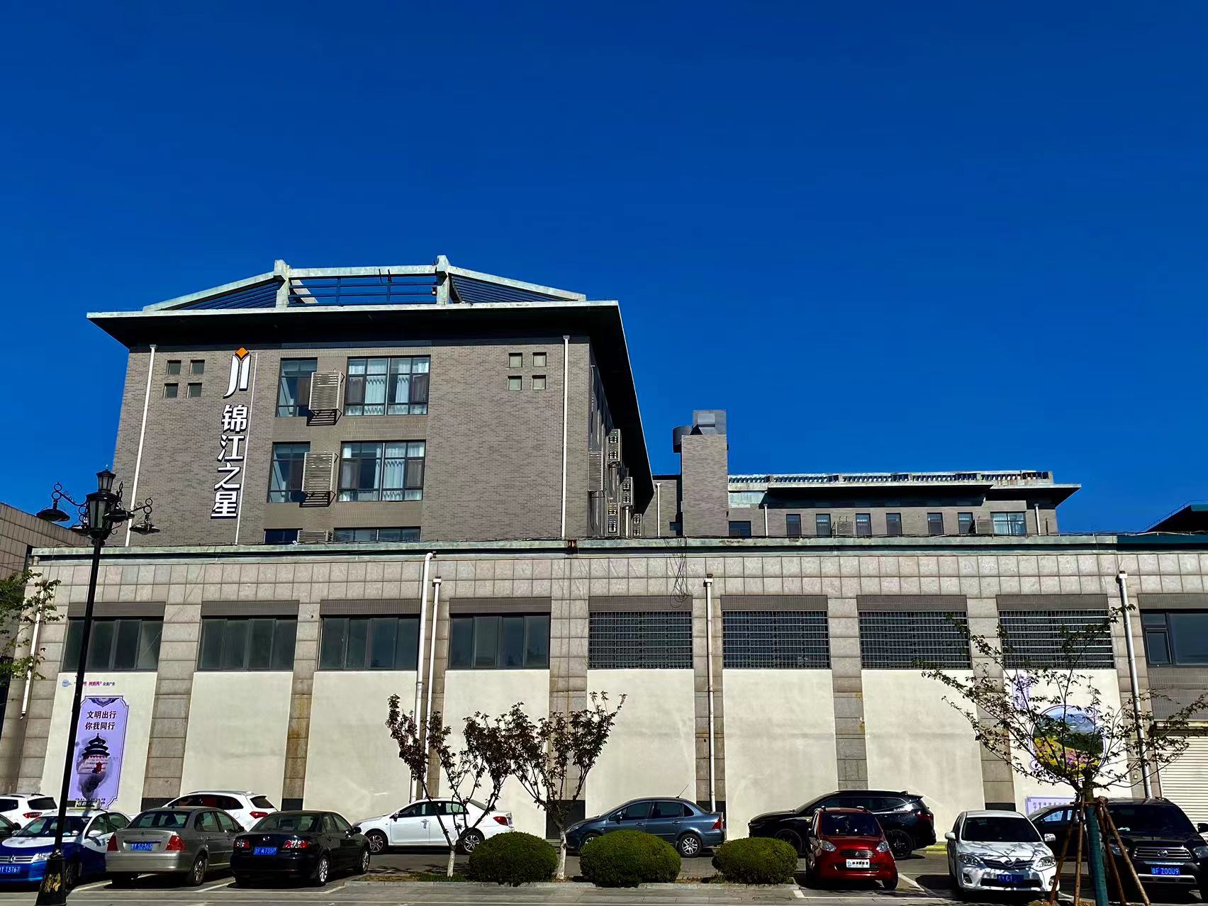 锦江之星(蓬莱阁钟楼北路店)-官方