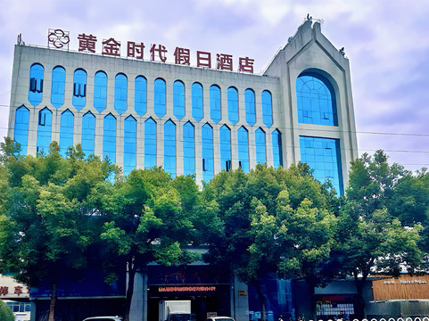 霍山县酒店住宿-霍山黄金商务宾馆