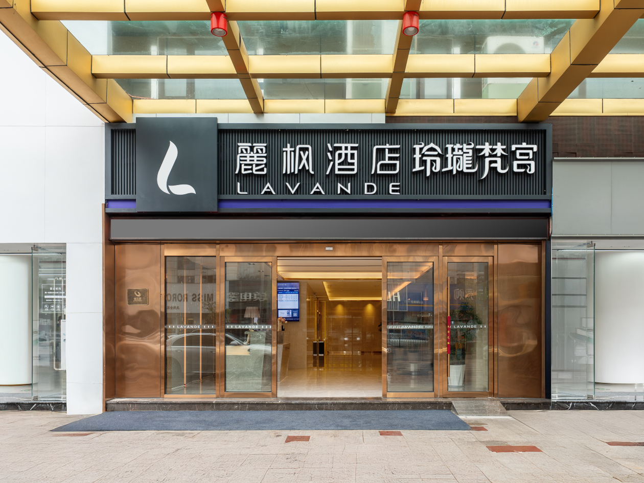 麗枫酒店(徐州苏宁广场德基广场店)-官方