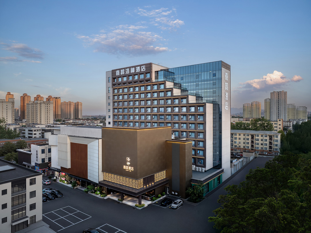 喜鹊洛神酒店（丽景门应天门景区店）