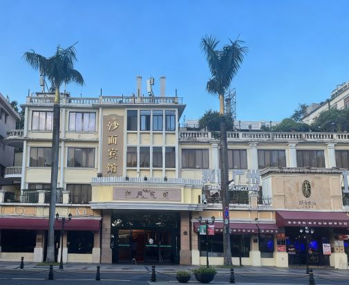 沙面宾馆（广州沙面岛永庆坊店）-官方