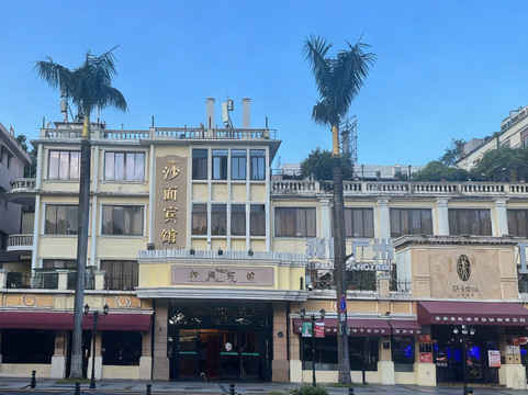沙面宾馆（广州沙面岛永庆坊店）主图