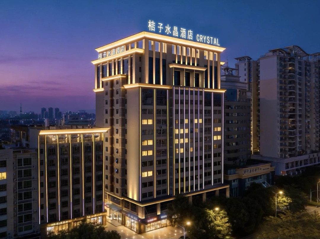 河源万隆城桔子水晶酒店