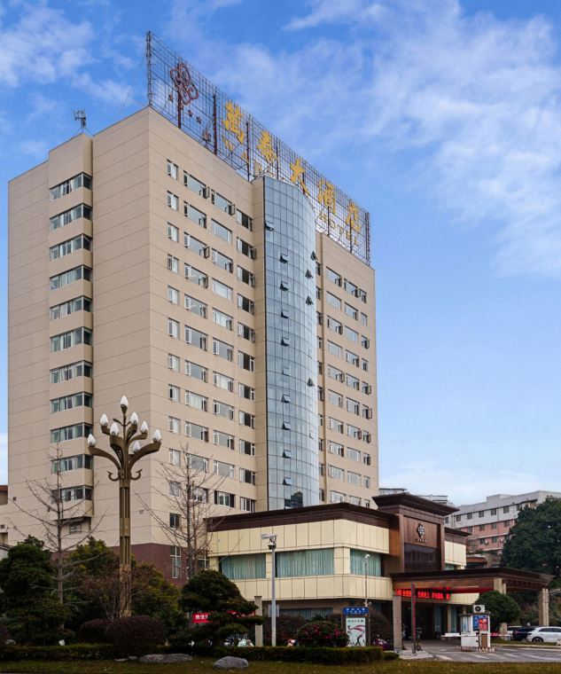 南充万泰大酒店(西华师大行署校区店)-官方