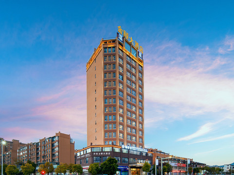 洱源金颐温泉大酒店