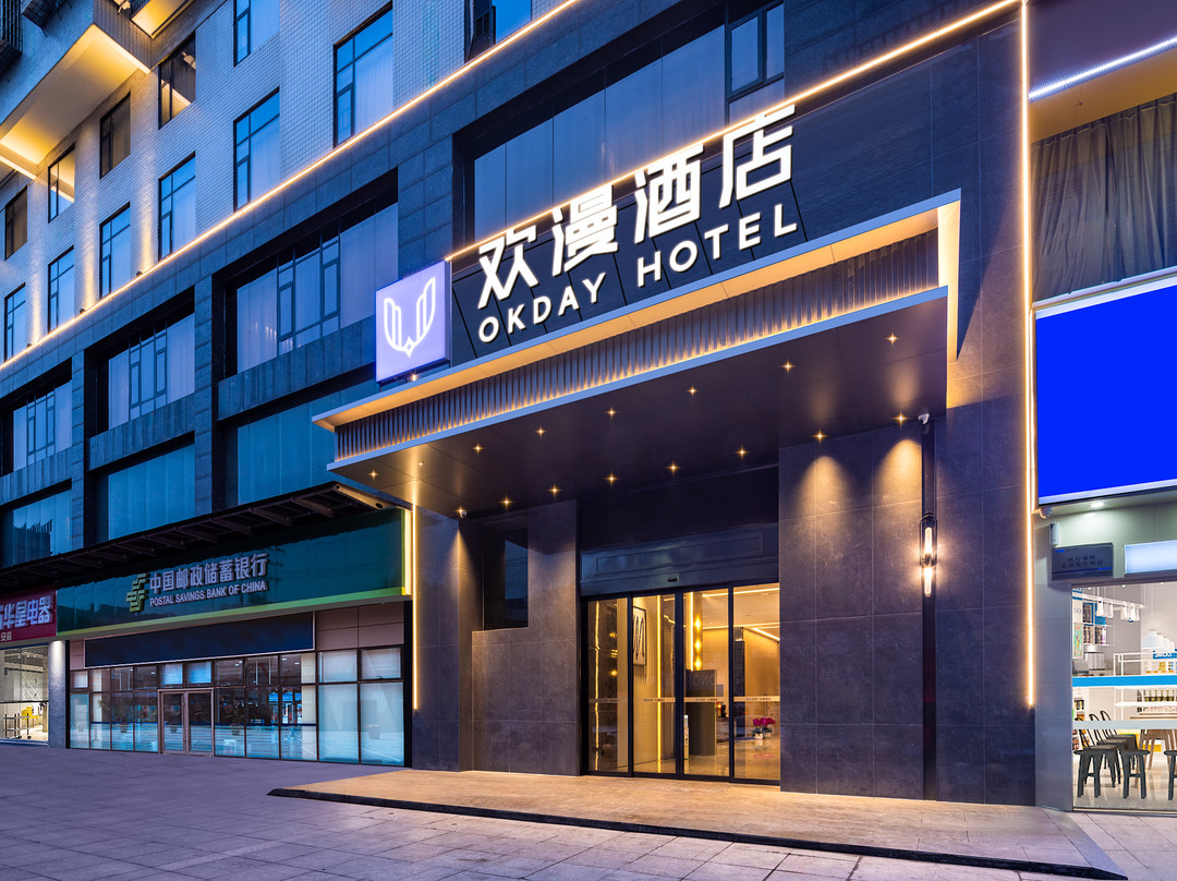 欢漫酒店（长沙黄花机场永安店）