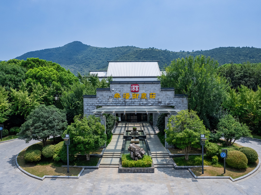 安徽省酒店住宿-巢湖深业温泉假日度假酒店