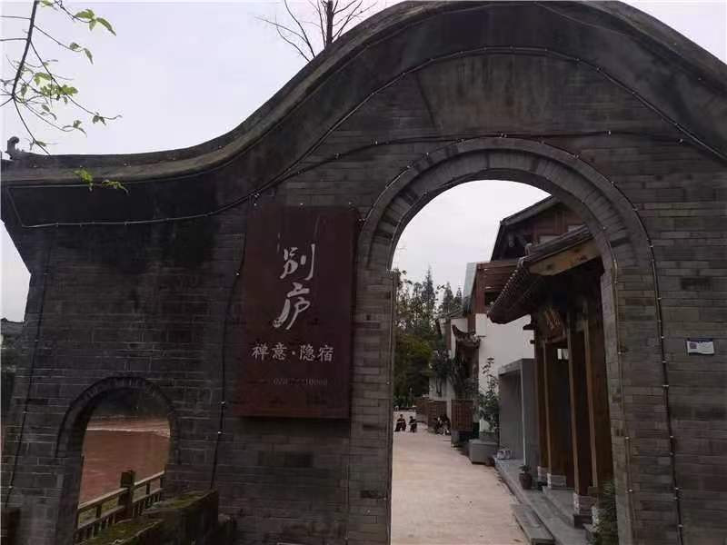 洪雅别庐禅意·民宿（柳江古镇店）