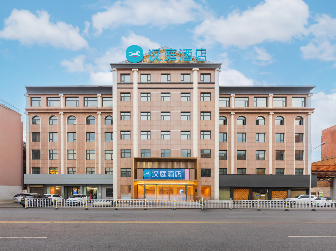 汉庭酒店(驻马店确山龙山大道店)