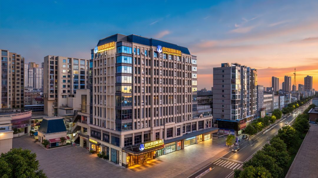 New Beacon International Hotel (Xiantao Global Center & Wushang Mall))