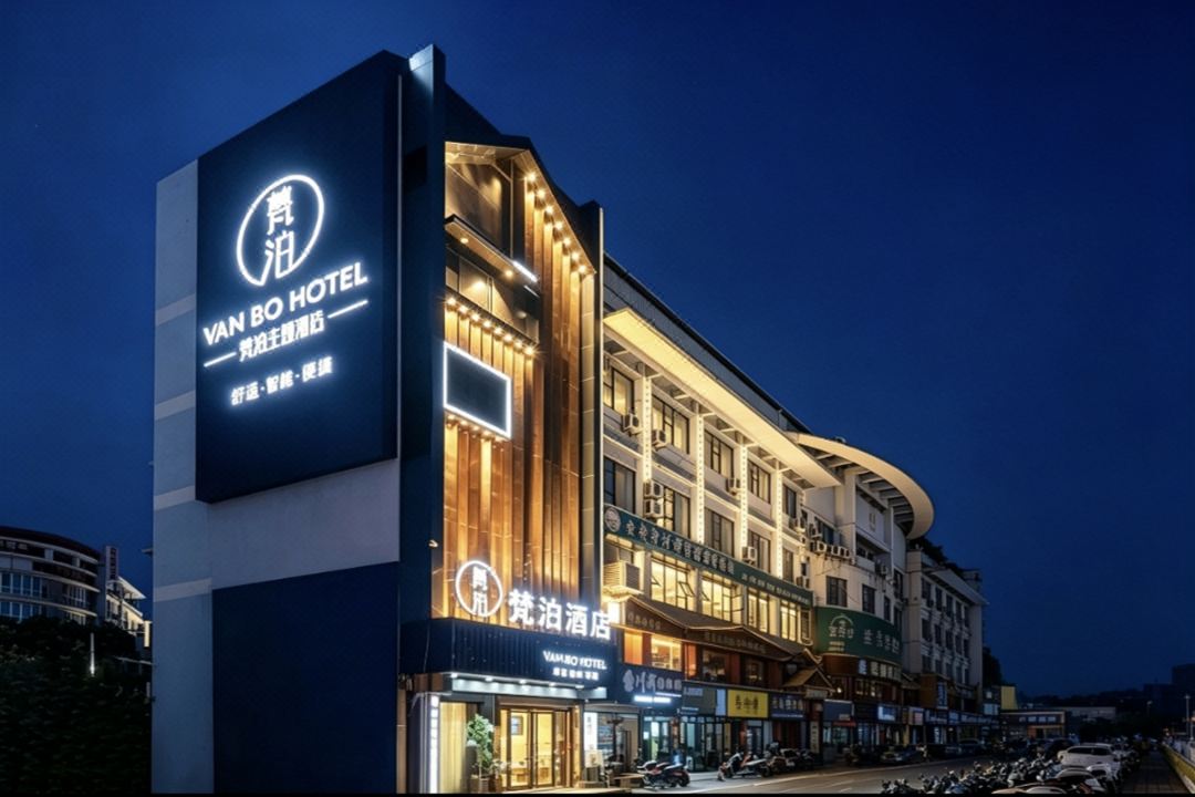 Fanbo Hotel
