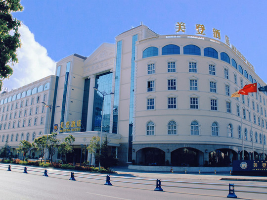 美登大酒店    