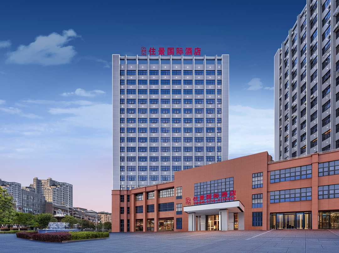 住景国际酒店（恩施火车站机场店）
