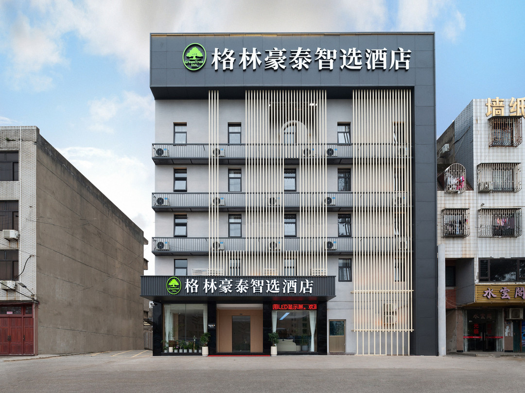 格林豪泰智选酒店(福州漳港镇长乐国际机场店)