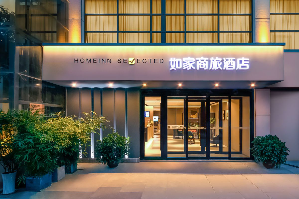 如家商旅酒店(西安西北工业大学大唐西市地铁站店)-官方