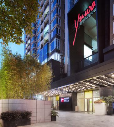 友和酒店（廣州東站店）