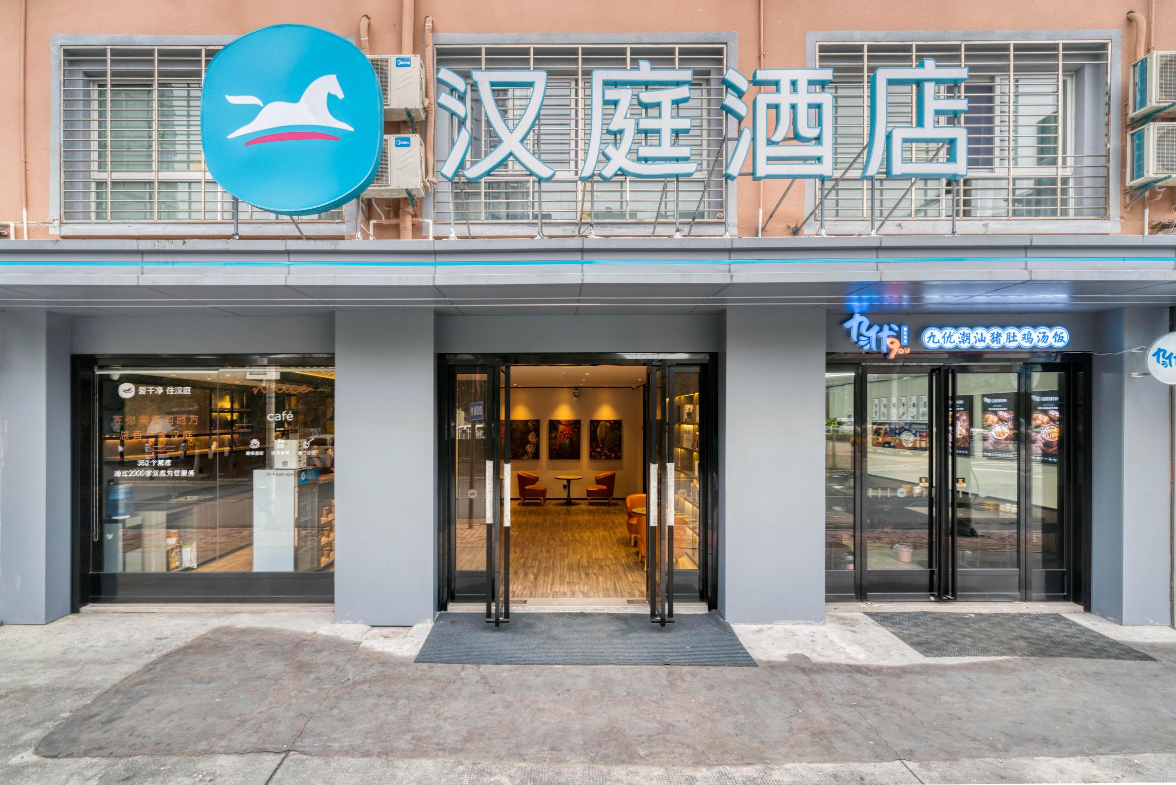 汉庭酒店(杭州三墩西田城店)-官方