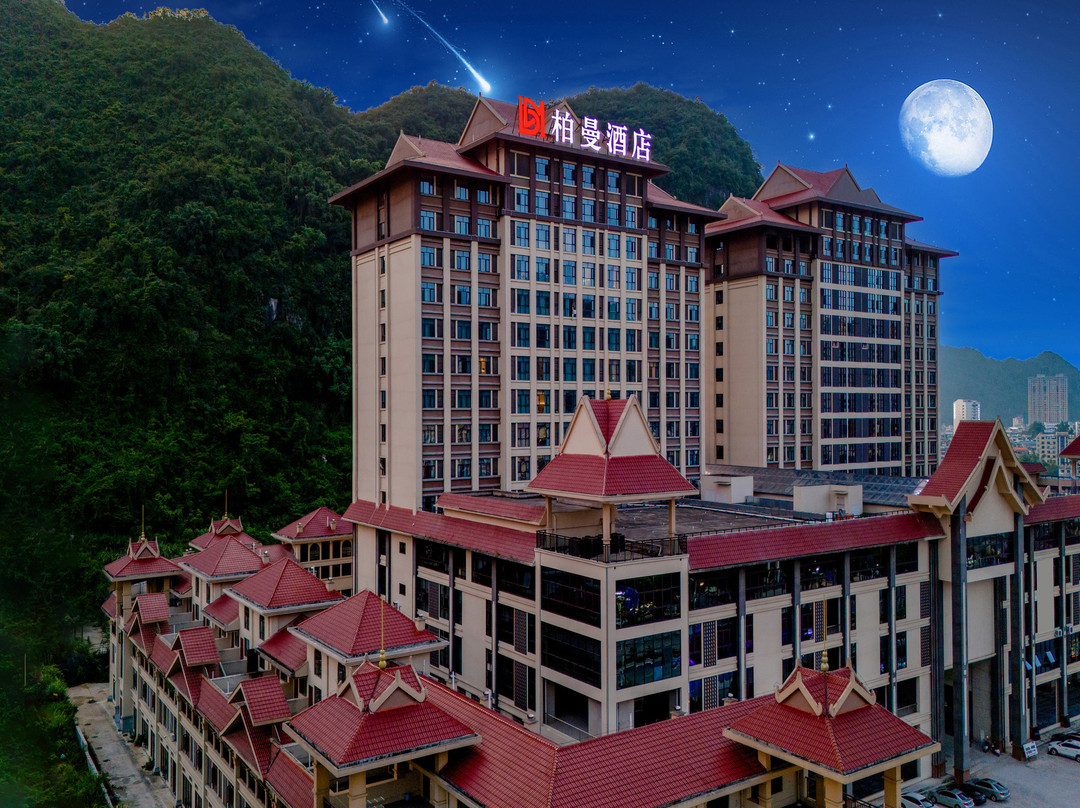 柏曼酒店（凭祥友谊关大道政务中心店）