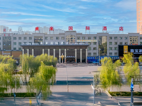 鹿邑县酒店住宿-未来国际酒店