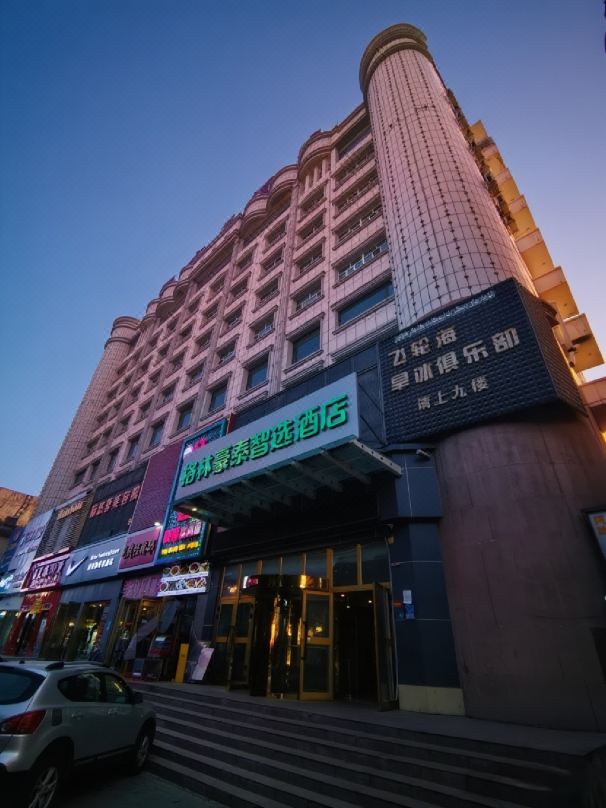 GreenTree Inn Express Hotel (Yining Youth Street Fourth Agricultural Division Hospital)
