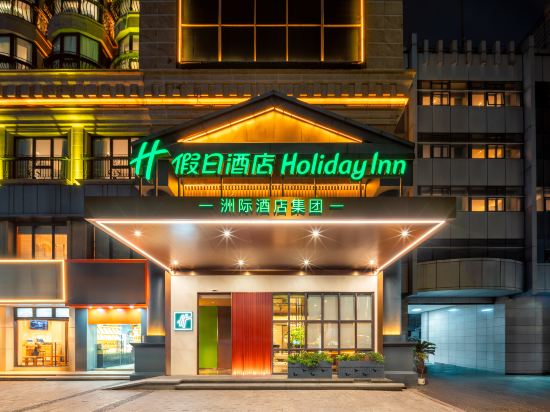 杭州西湖假日酒店