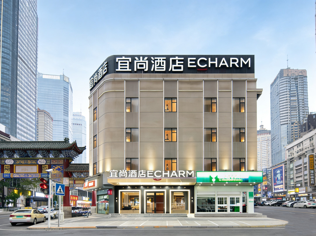 宜尚酒店(黄冈麻城文化小镇广场店)