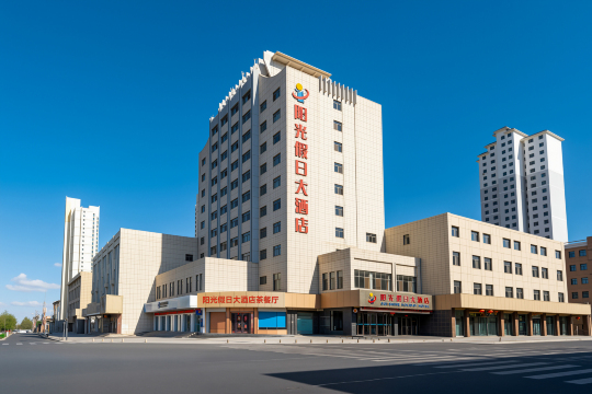 武威阳光假日大酒店-官方