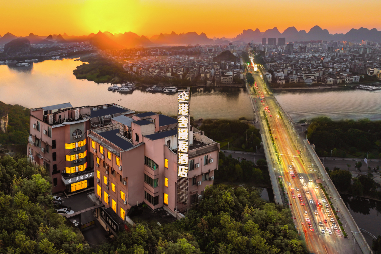 港舍·漫居酒店（桂林两江四湖象鼻山景区店）-官方