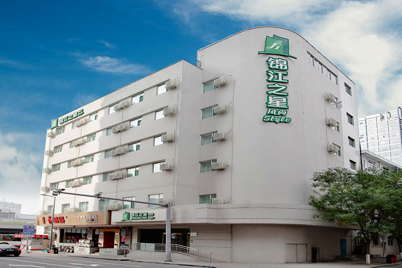 锦江之星风尚酒店(太原钟楼街五一路店)-官方