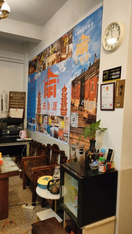 來南厝館口巷民宿（安平橋龍山寺店）