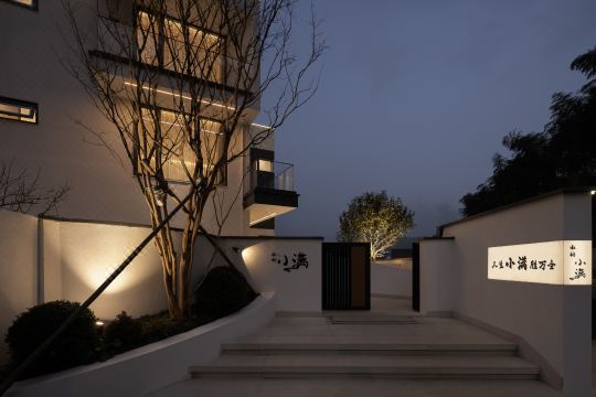 Mountain Bliss · Whispering Haven Healing Hideaway (Anji Cloud Grasslands Branch)