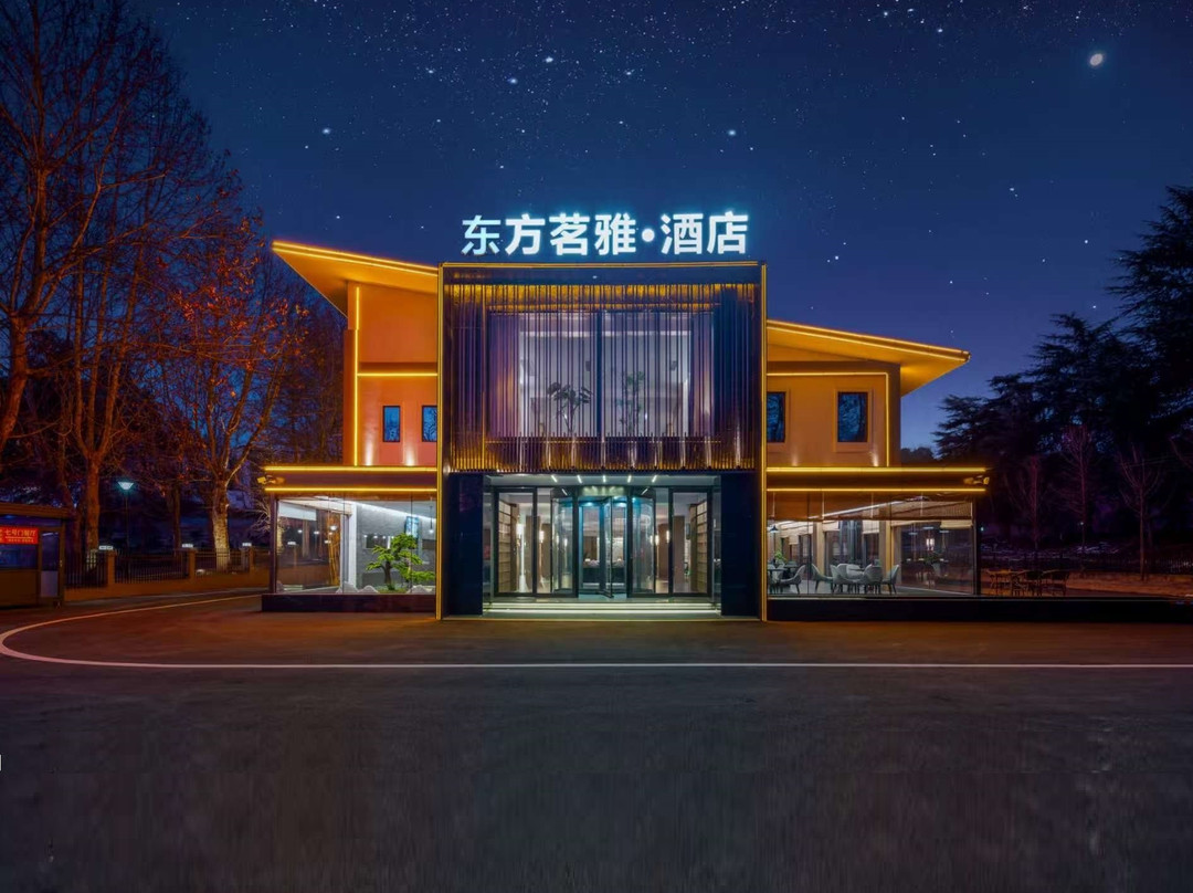 东方茗雅酒店（铁佛寺公园店）