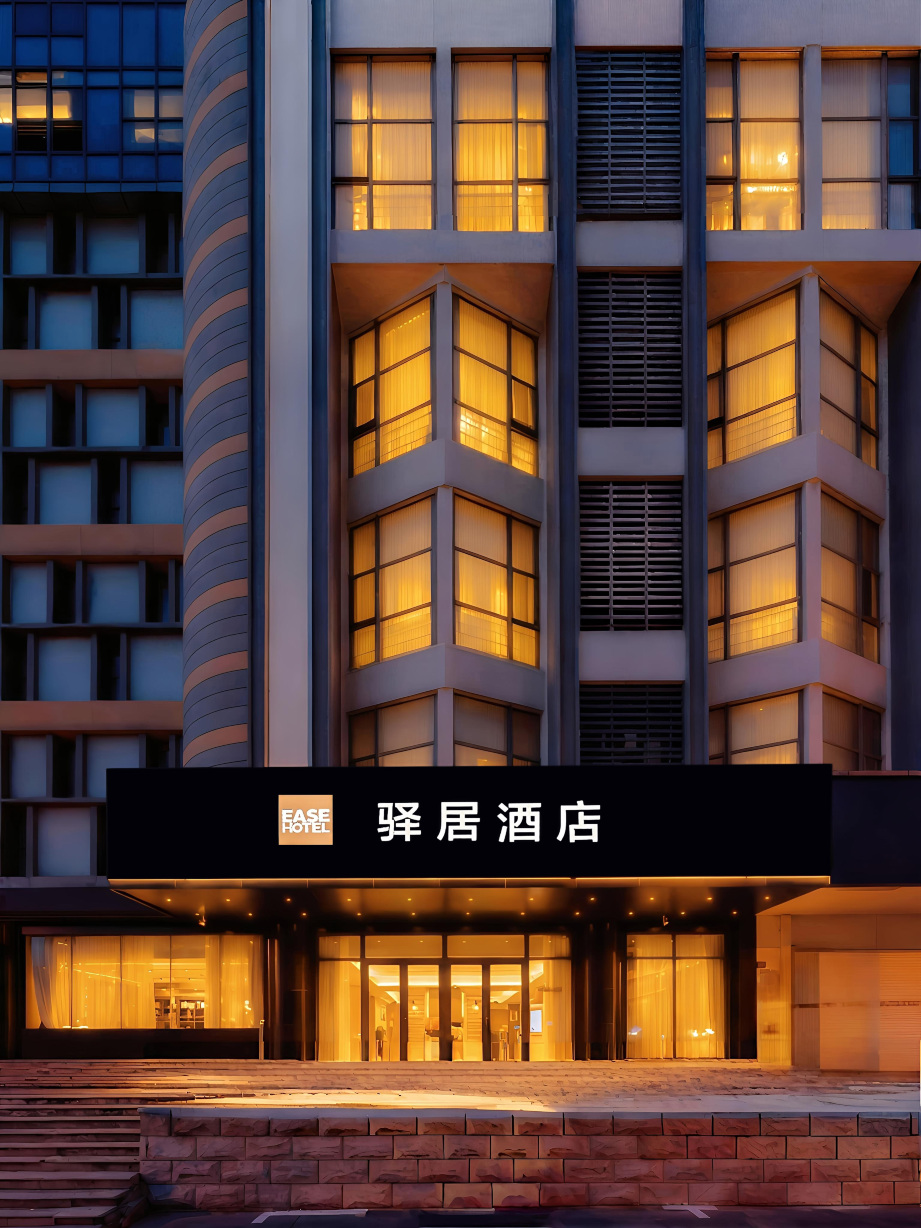 如家驿居酒店(武汉汉正街店)-官方