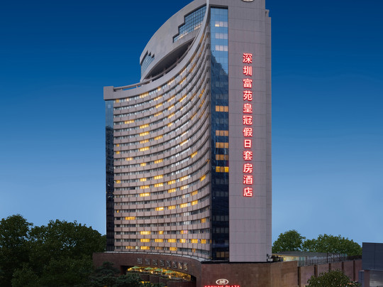 深圳市酒店住宿-深圳富苑皇冠假日套房酒店