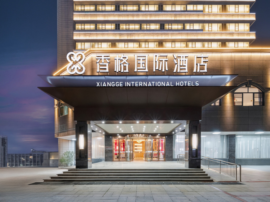 香格国际酒店(信阳火车站天润广场店)
