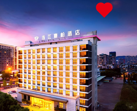 金华香格里拉酒店