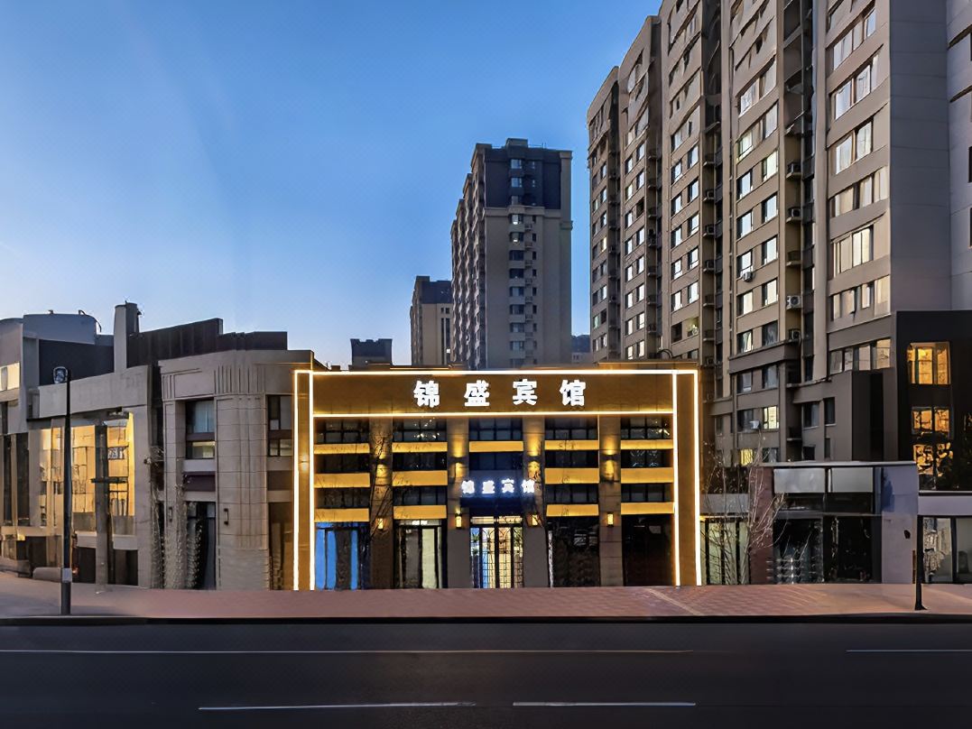 Jinsheng Business Hotel (Unit 731 Museum)