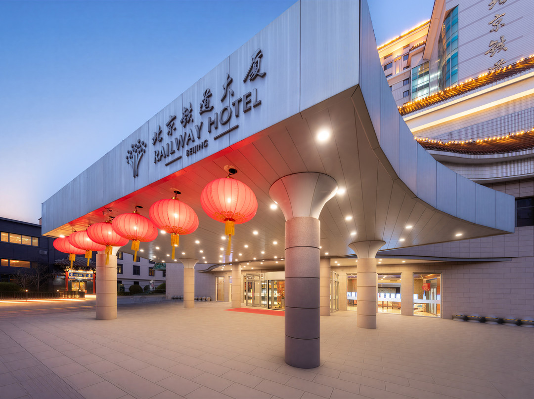 北京铁道大厦主图