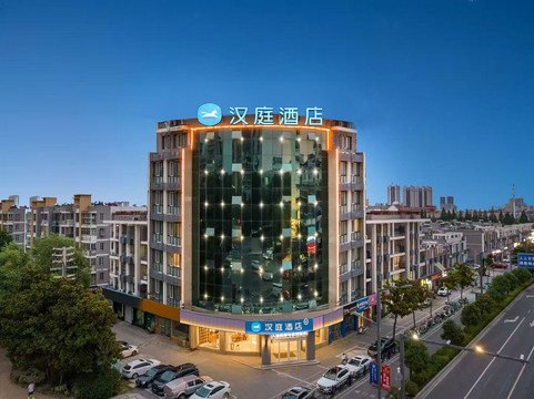 汉庭优佳酒店（连云港东海水晶城店）