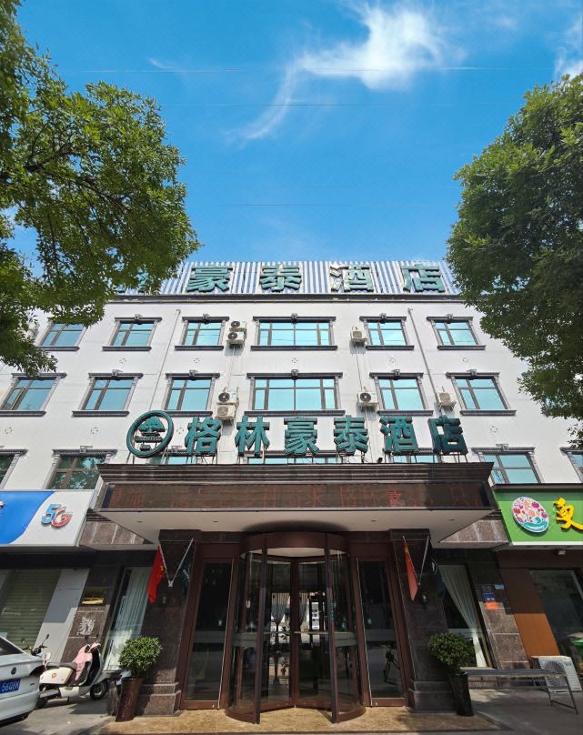 GreenTree Inn (Xinxiang Laodong South Street Pangdonglai Branch)