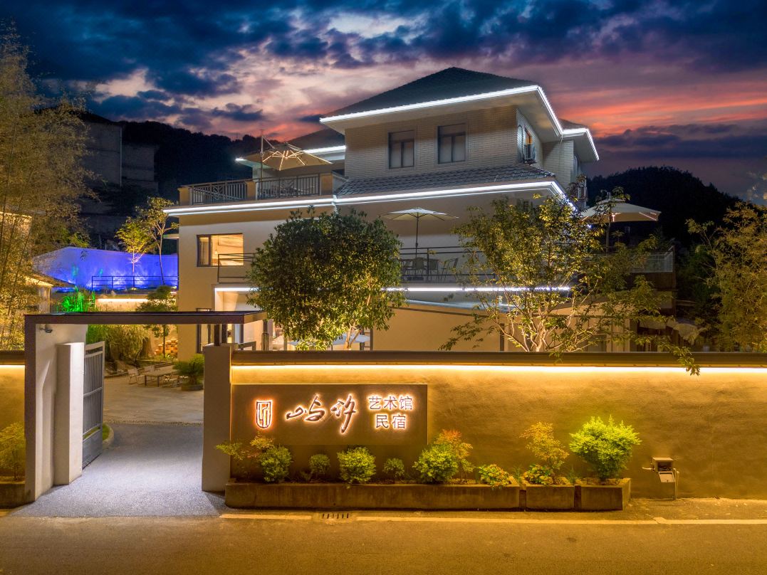 Yuxi Art Gallery Homestay (Jingdezhen Sanbao International Ceramic Art Village Branch)