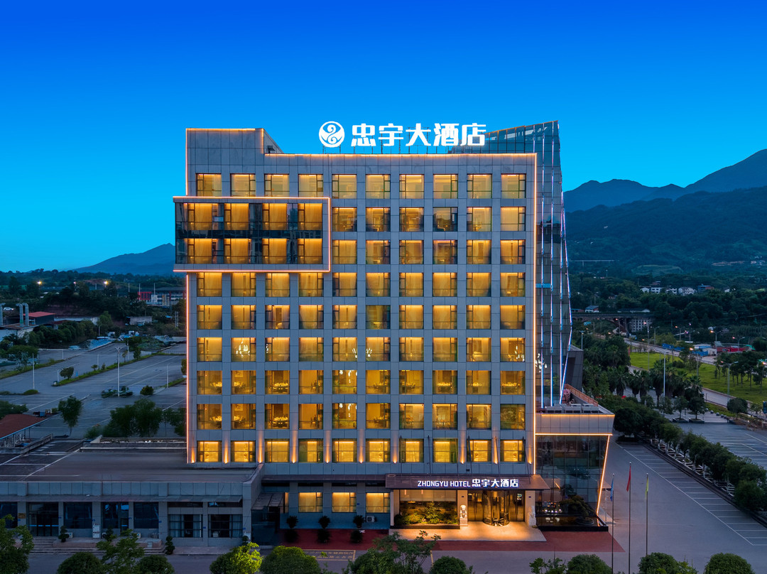 忠宇大酒店(广安邻水宏帆广场客运中心店)