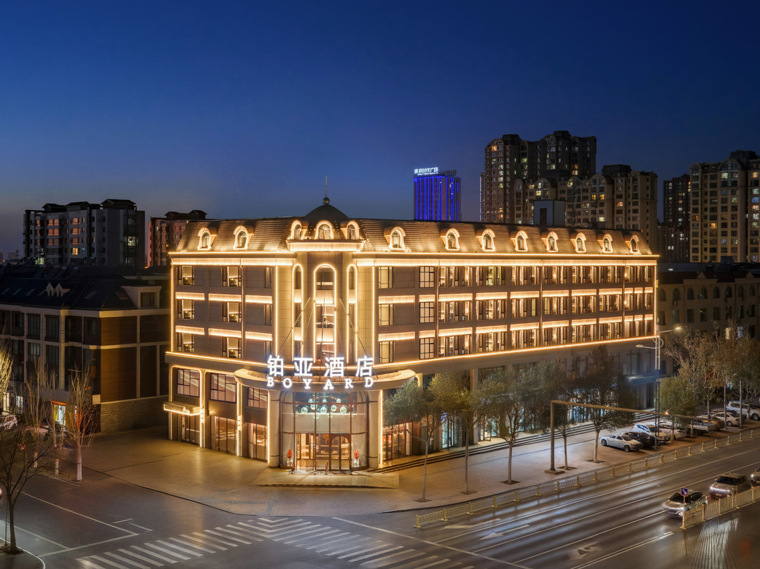 铂亚酒店(乌海市万达广场店)