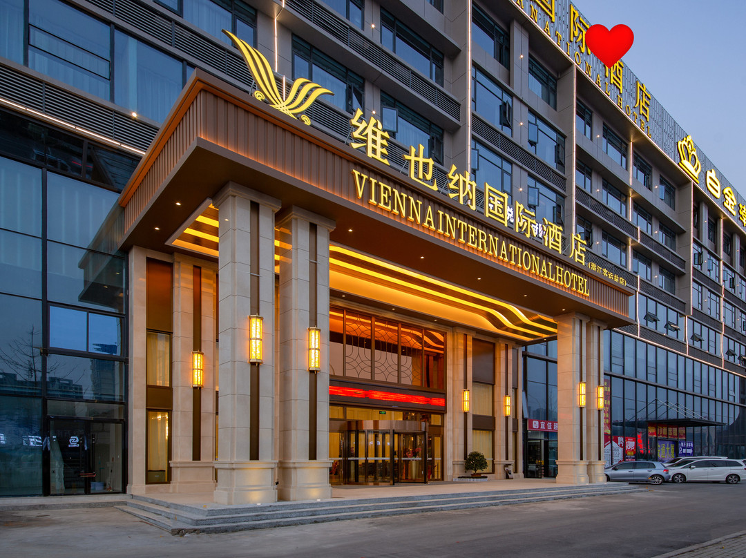维也纳国际酒店(潜江潜阳西路客运站店)