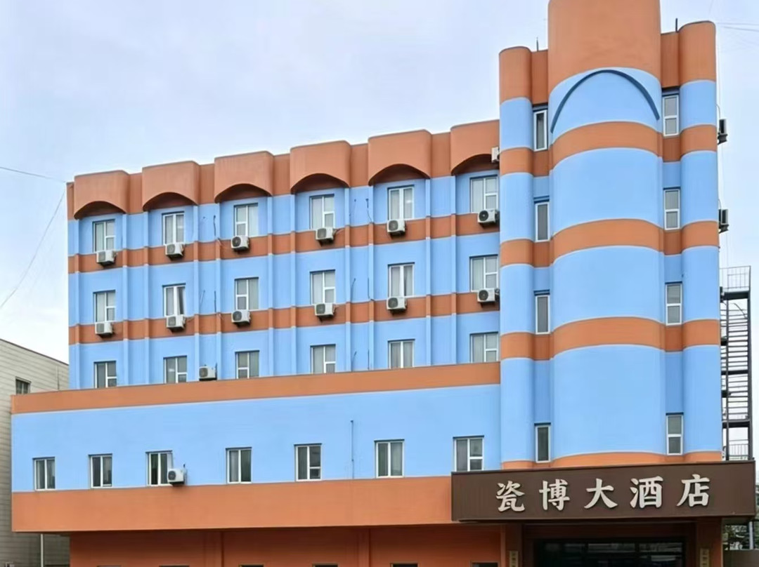 瓷博大酒店（德州火车站汽车总站店）