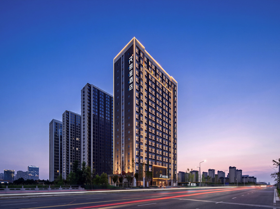 丽呈酒店(邯郸东站万象汇店)